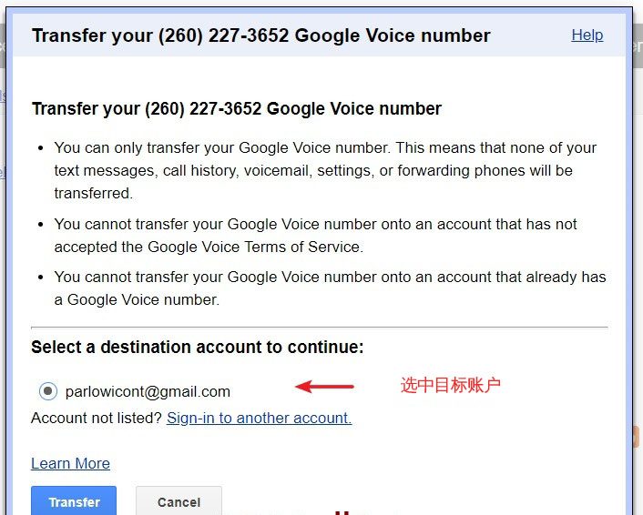 如何拥有一个美国号码？Google Voice 的购买,转移和保号教程