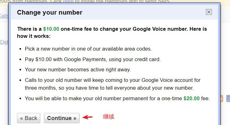 如何拥有一个美国号码？Google Voice 的购买,转移和保号教程