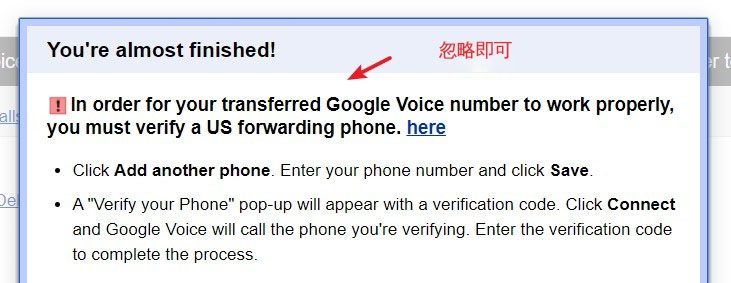 如何拥有一个美国号码？Google Voice 的购买,转移和保号教程