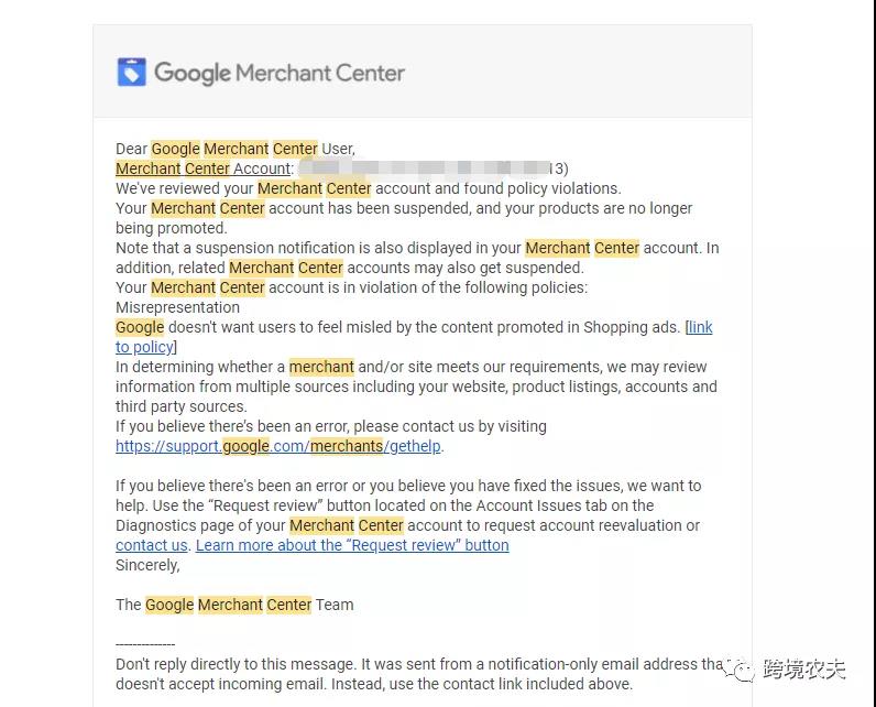 独立站谷歌GMC(Google merchant center)如何避免被封和如何解封?