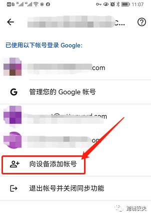 中国地区如何注册谷歌账号，遇到此电话号码无法用于进行验证怎么办？-2022年最新版