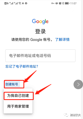 中国地区如何注册谷歌账号，遇到此电话号码无法用于进行验证怎么办？-2022年最新版