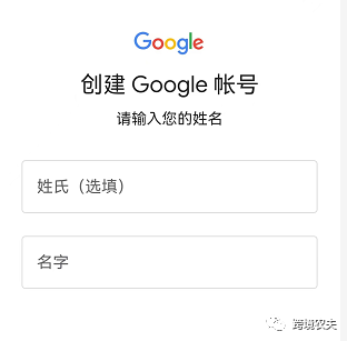 中国地区如何注册谷歌账号，遇到此电话号码无法用于进行验证怎么办？-2022年最新版
