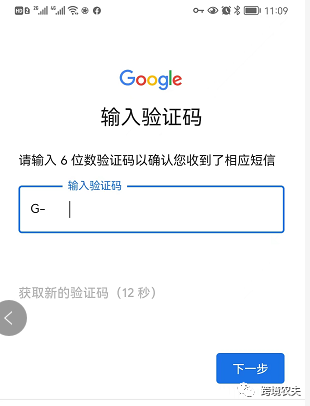 中国地区如何注册谷歌账号，遇到此电话号码无法用于进行验证怎么办？-2022年最新版