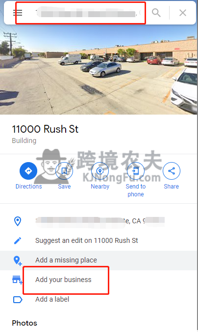 谷歌地图怎么入驻商家信息