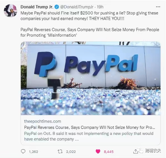 外贸独立站收款，Paypal账号和资金被冻怎么办