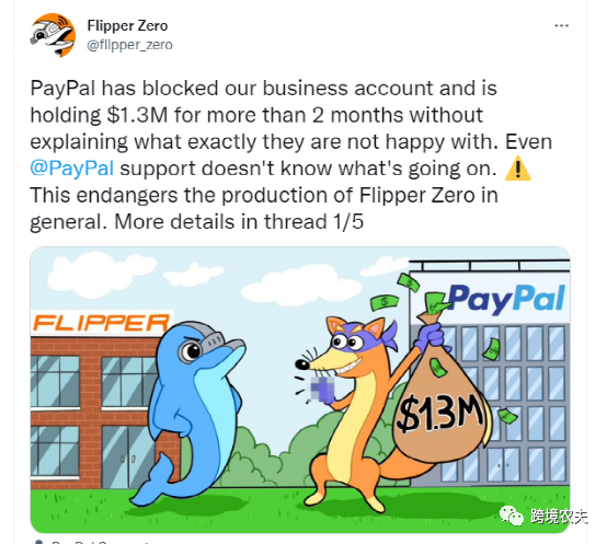 外贸独立站收款，Paypal账号和资金被冻怎么办