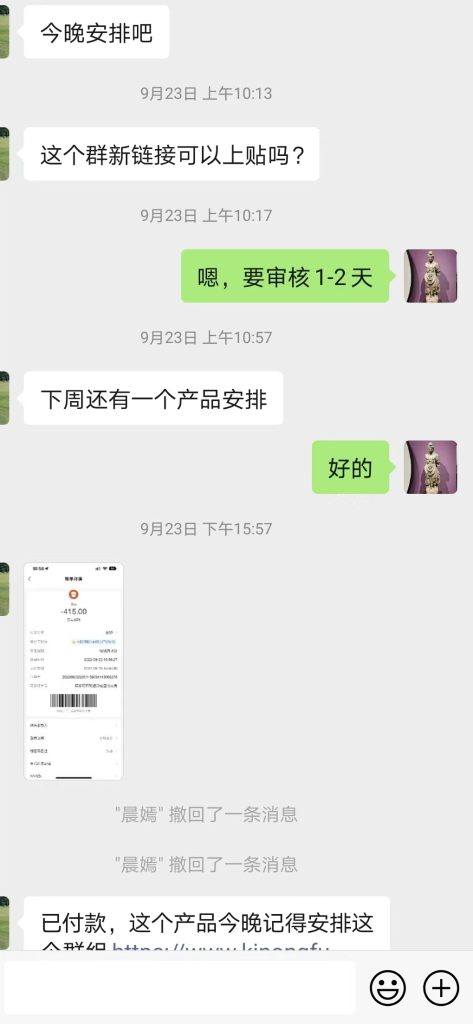 亚马逊站外推广服务