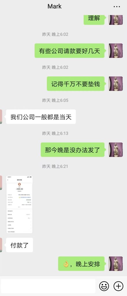 亚马逊站外推广服务