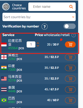 ChatGPT账号注册和免费账号使用教程